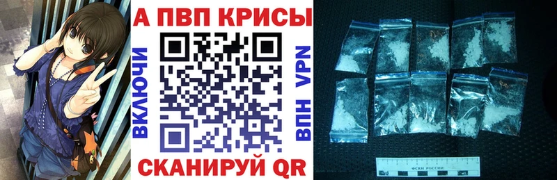 Купить наркотики сайты Тверь Галлюциногенные грибы COCAIN Амфетамин ГАШИШ Меф кракен рабочий сайт Alpha-PVP