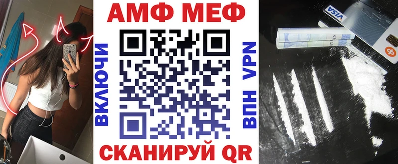 блэк спрут онион Тверь Амфетамин Premium купить закладку