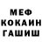 ТГК концентрат Masha Anokhina