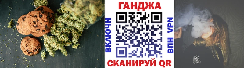 Еда ТГК марихуана  Тверь 