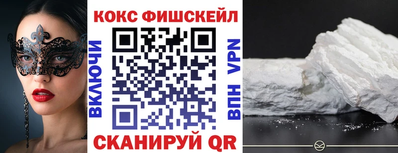 Cocaine Боливия  гидра зеркало  Тверь  продажа наркотиков 