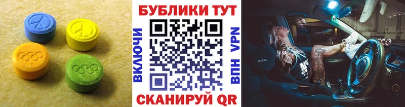 ЭКСТАЗИ mix  купить наркотики сайты  Тверь 