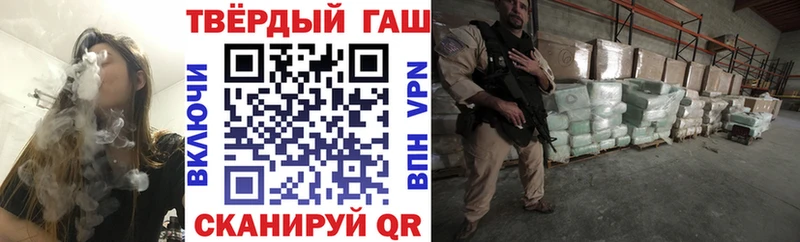 купить наркотики сайты  Тверь  ссылка на мегу как войти  Гашиш Cannabis 