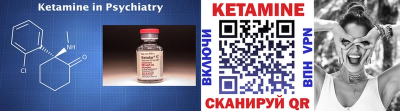 Кетамин VHQ  Тверь 