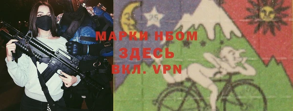 дистиллят марихуана Белокуриха