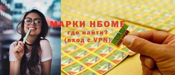 дистиллят марихуана Белокуриха