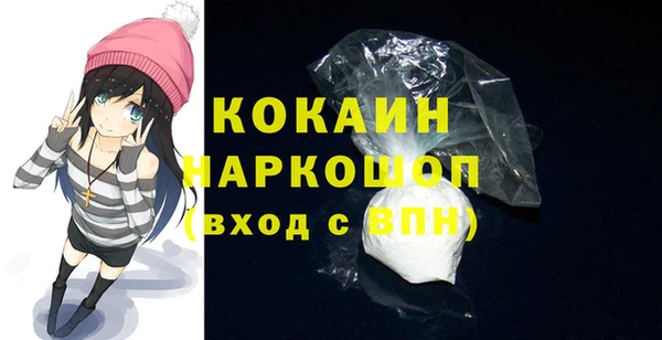 мефедрон Беломорск