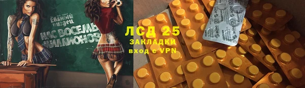 мефедрон Беломорск