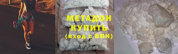 гашишное масло Богородицк