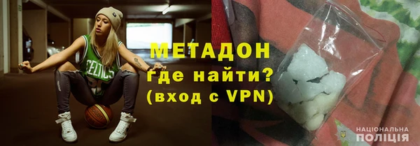 дистиллят марихуана Белокуриха