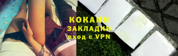 ALPHA-PVP Богородск