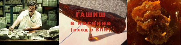 дистиллят марихуана Белокуриха