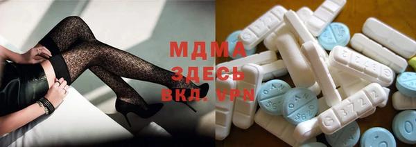 дистиллят марихуана Белокуриха
