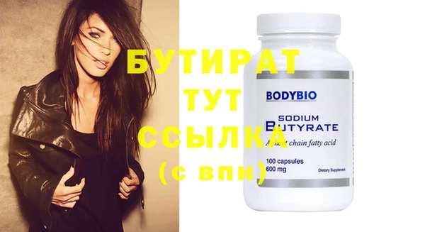 прущая мука Богданович