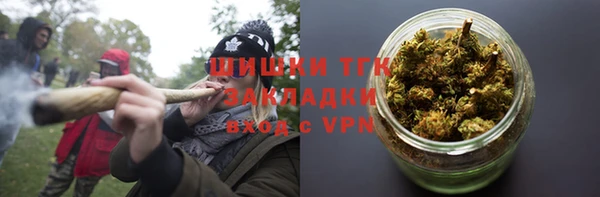 мефедрон Беломорск