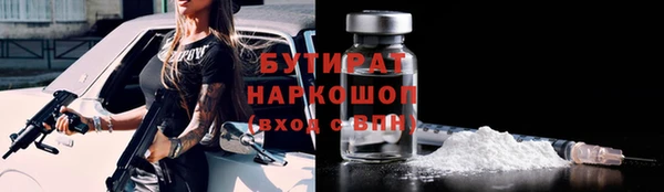 дистиллят марихуана Белокуриха