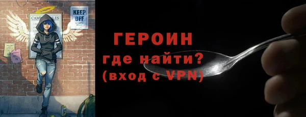 мефедрон Беломорск
