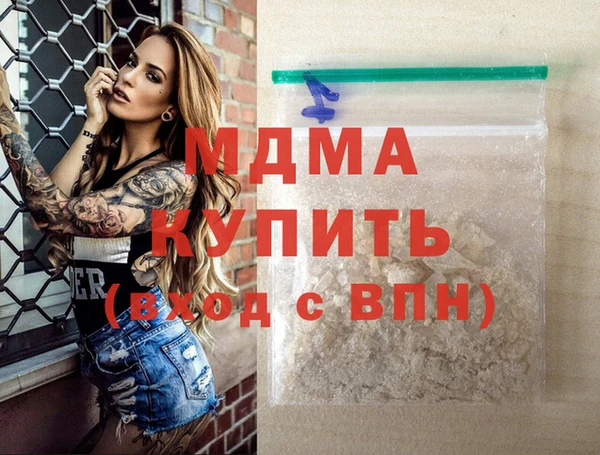 дистиллят марихуана Белокуриха