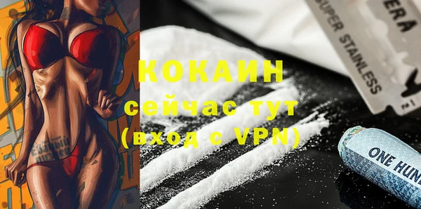 каннабис Белоозёрский