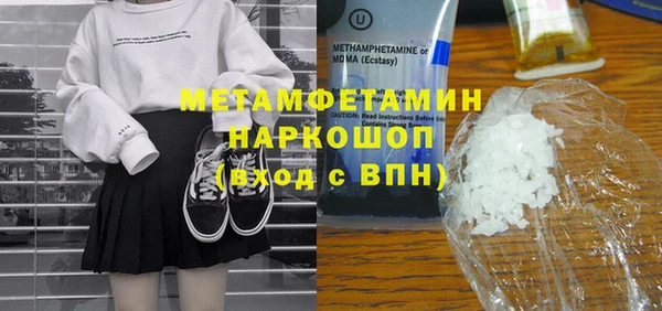 мефедрон Беломорск