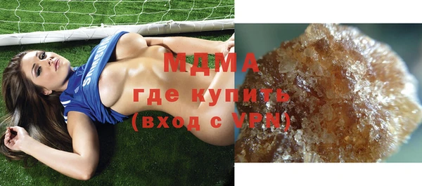 ALPHA-PVP Богородск
