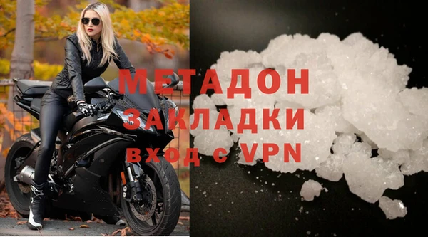 мефедрон Беломорск
