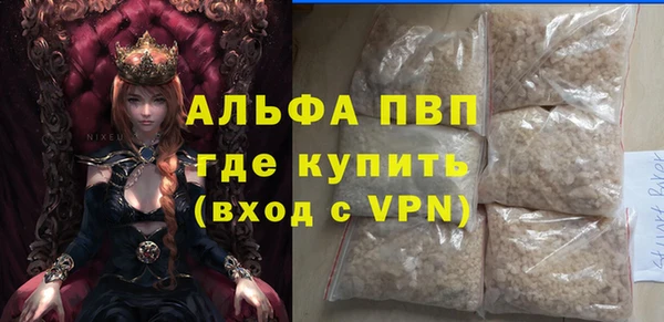 гашишное масло Богородицк