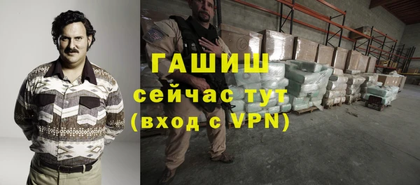 ALPHA-PVP Богородск