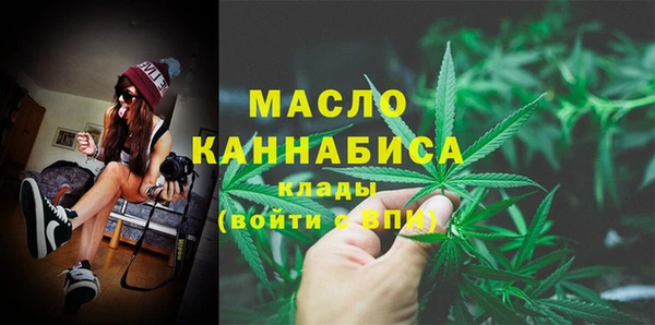 гашишное масло Богородицк