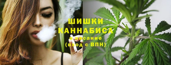 мефедрон Беломорск