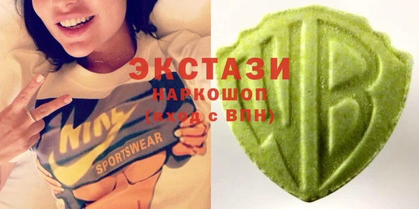мефедрон Беломорск