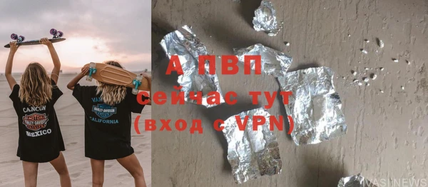 ALPHA-PVP Богородск