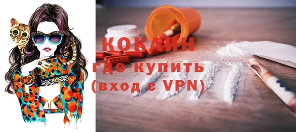 гашишное масло Богородицк