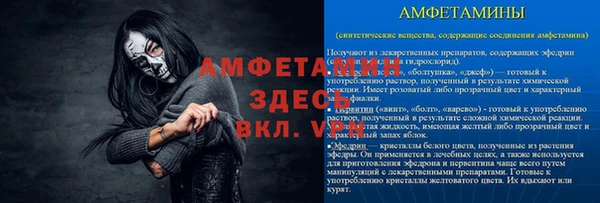 каннабис Белоозёрский