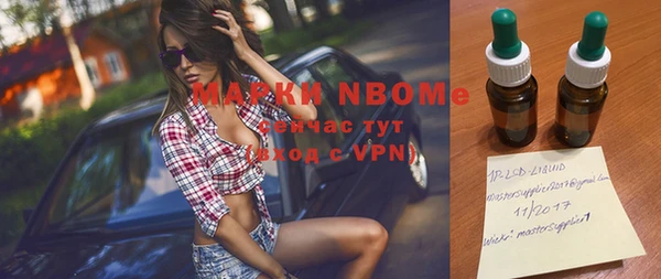 гашишное масло Богородицк