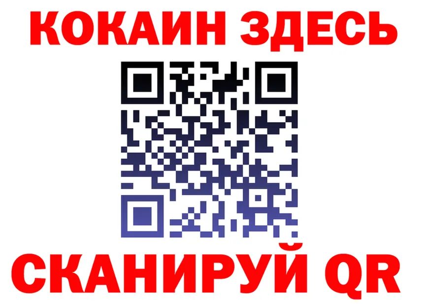 КОКАИН Эквадор вход shop мега Тверь