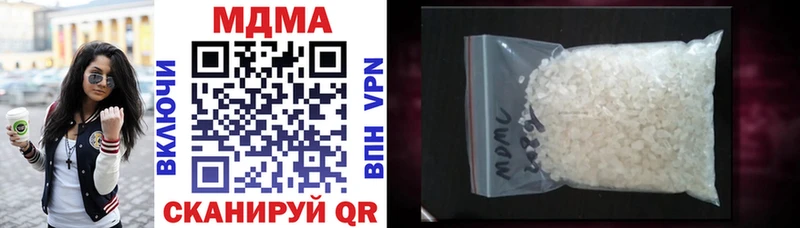 MDMA молли  Тверь 