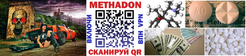 цены   Тверь  Метадон белоснежный 