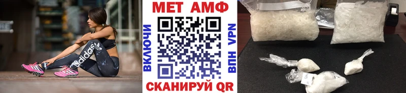 МЕТАМФЕТАМИН пудра  Тверь 